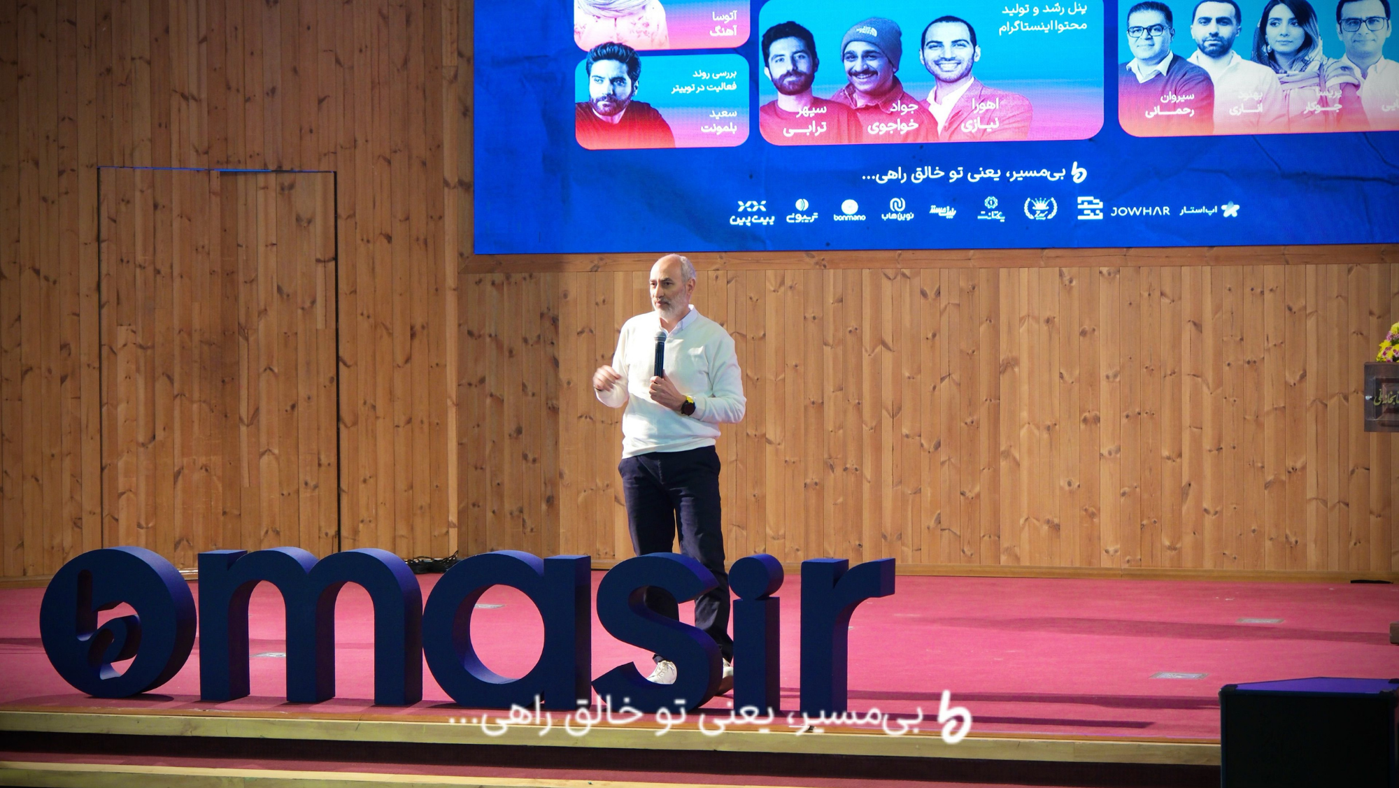 زمستان ۱۴۰۳