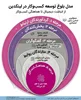 آیا در لینکدین انباشت دیجیتال می‌کنید یا توسعه کسب‌وکار؟